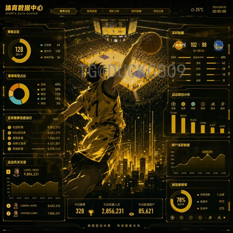 世界杯决赛圈精选赛事分析：经典对决背后的战术与传奇