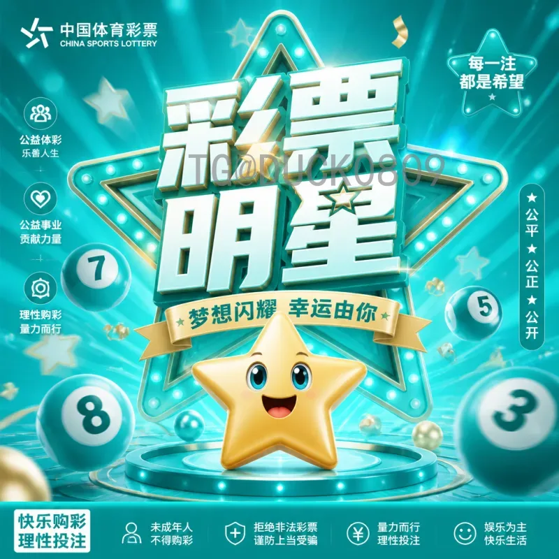 实时2026美加墨世界杯欧洲区名额一览：最新分配与出线形势分析